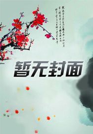 死亡诡域